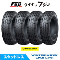 楽天市場】ダンロップ ウィンターmaxx sv01 195／80r15 107／105lの通販
