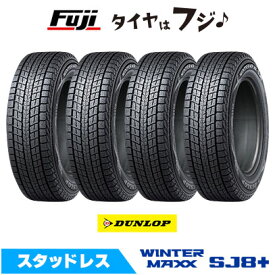【パンク保証付き】【タイヤ交換可能】【4本セット 送料無料】 DUNLOP ダンロップ ウインターマックス SJ8+ 235/45R21 101Q XL スタッドレスタイヤ 単品