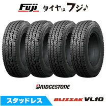 楽天市場】ブリザック 195／80R15の通販