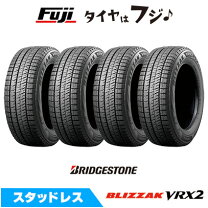 楽天市場】ブリザック vrx2 225／45r18の通販
