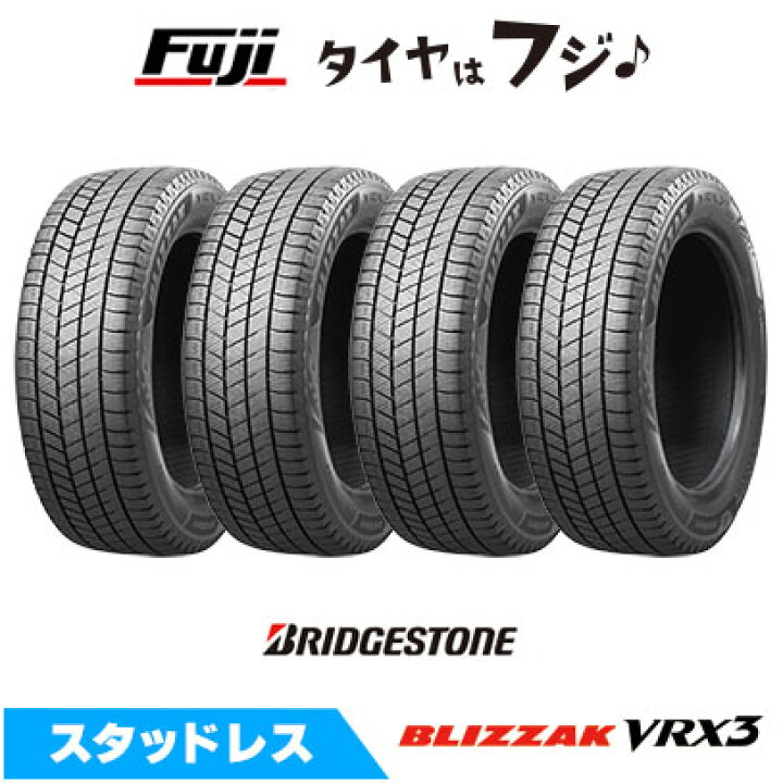 楽天市場】【タイヤ交換可能】【4本セット 送料無料】 BRIDGESTONE 
