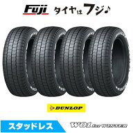 【タイヤ交換可能】【4本セット 送料無料】 DUNLOP ダンロップ W01 for WINTER ホワイトレター 195/80R15…