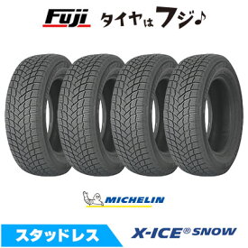 【タイヤ交換可能】【4本セット 送料無料】 MICHELIN ミシュラン X-ICE SNOW エックスアイス スノー 195/50R19 88H スタッドレスタイヤ 単品