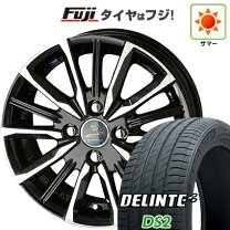 楽天市場】共豊 ホイール 14（サマータイヤ・ホイールセット｜タイヤ 