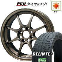 楽天市場】rays ce28 14インチの通販
