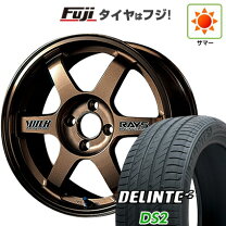 楽天市場】te37 14インチ 5j（タイヤ・ホイール｜車用品）：車用品 