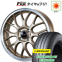 楽天市場】165／50R16（タイヤ・ホイールセット｜タイヤ・ホイール 