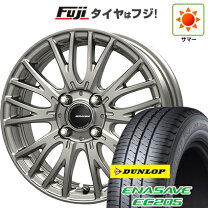 楽天市場】軽自動車 13インチ（タイヤ・ホイール｜車用品）：車用品 
