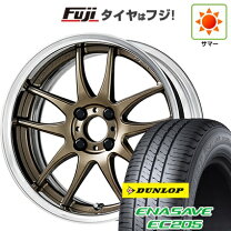 楽天市場】cr2p ワークエモーション 16インチの通販