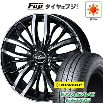 楽天市場】165／50R16 4本セットの通販