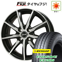 楽天市場】165／65r13 ホイールセットの通販