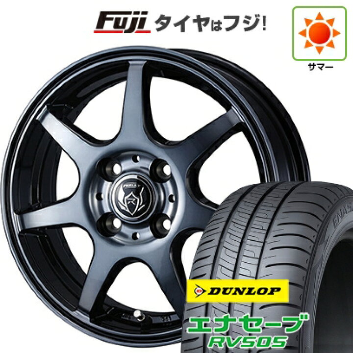 楽天市場】【新品】ルーミー・パッソ・ジャスティ・トール 夏タイヤ 
