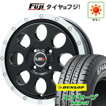 楽天市場】エナセーブ van01 185r14 8prの通販