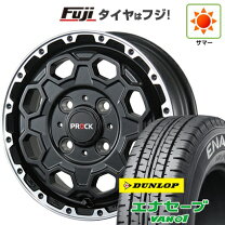 楽天市場】アルミホイール 14インチ 6j（タイヤ幅（mm）185）（車用品 