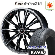 楽天市場】7.5j 19インチ 4本セットの通販
