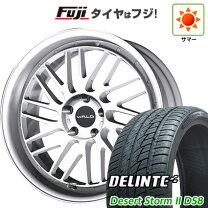 楽天市場】ドルチェ ホイール 20インチの通販