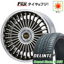 楽天市場】イミッツ 225/35r20の通販
