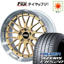 楽天市場】BBS LM 20インチの通販