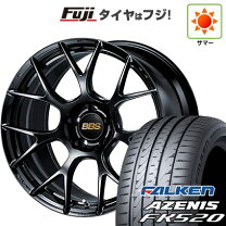 楽天市場】bbs ホイール 20インチの通販