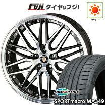 楽天市場】シュタイナーlmx 19インチの通販