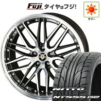 楽天市場】シュタイナーlmx 19インチの通販
