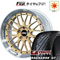 楽天市場】bbs lm 20インチ 価格の通販