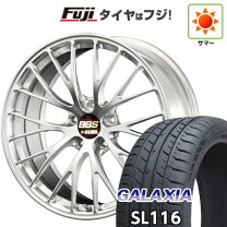 楽天市場】bbs ホイール（リム径（インチ）21）の通販