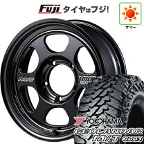 楽天市場】rays te37xt 5本ジオランダの通販