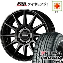 楽天市場】ファブレス バローネ 17インチ ホワイトレターの通販