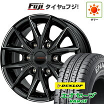 楽天市場】ハイエース ダンロップ 15 van01の通販