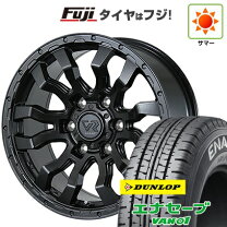 楽天市場】195/80r15 dunlop van01 ホイールセット ハイエースの通販