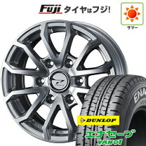楽天市場】195／80r15 107／105 van01 ホイールセット キャラバンの通販