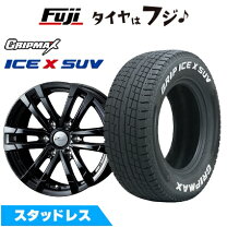 楽天市場】ハイエース 200系スタッドレス（スタッドレスタイヤ 