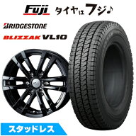 【新品】ハイエース200系 スタッドレスタイヤ ホイール4本セット 195/80R15 107/105N ブリヂストン ブリ…