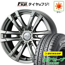 楽天市場】195 80/r15 107/105 タイヤ ホイールセット（車用品・バイク 