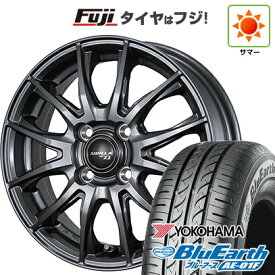 【新品国産車用4穴100】 夏タイヤ ホイール4本セット 185/65R15 ヨコハマ ブルーアース AE-01F トピー シビラ NEXT X2 5.5J 15インチ(送料無料)