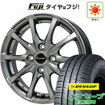 楽天市場】ダンロップ エナセーブ ec204 165/65r13の通販