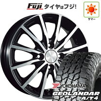 楽天市場】14インチバルミナの通販