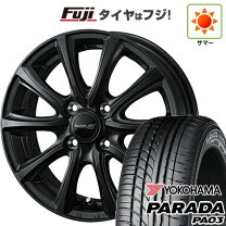 楽天市場】parada pa03 165/55r14 ホイールセットの通販