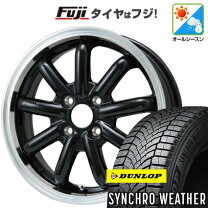 楽天市場】オールシーズンタイヤ・ホイールセット（タイヤ・ホイール 
