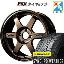 楽天市場】te37 14インチ 5j（扁平率（%）65）（タイヤ・ホイール 