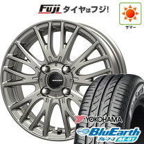 楽天市場】165/65R13 サマータイヤ ホイール4本の通販