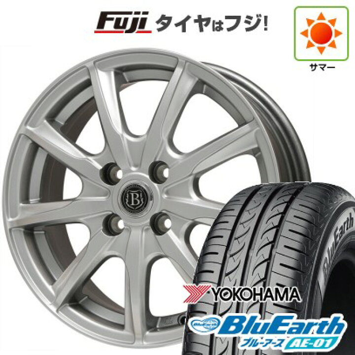 楽天市場】【新品 軽自動車】アトレーワゴン 夏タイヤ ホイール4本 
