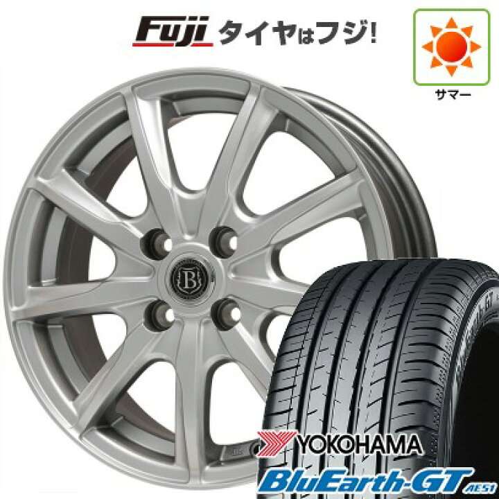 楽天市場】【新品国産車用5穴114.3】 夏タイヤ ホイール4本セット 205 