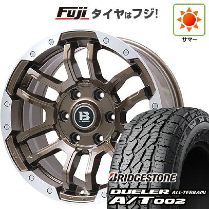 楽天市場】【新品】プラド/ハイラックス 夏タイヤ ホイール4本セット 