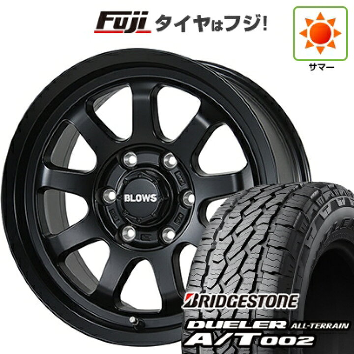 楽天市場】【新品】プラド/ハイラックス 夏タイヤ ホイール4本セット 