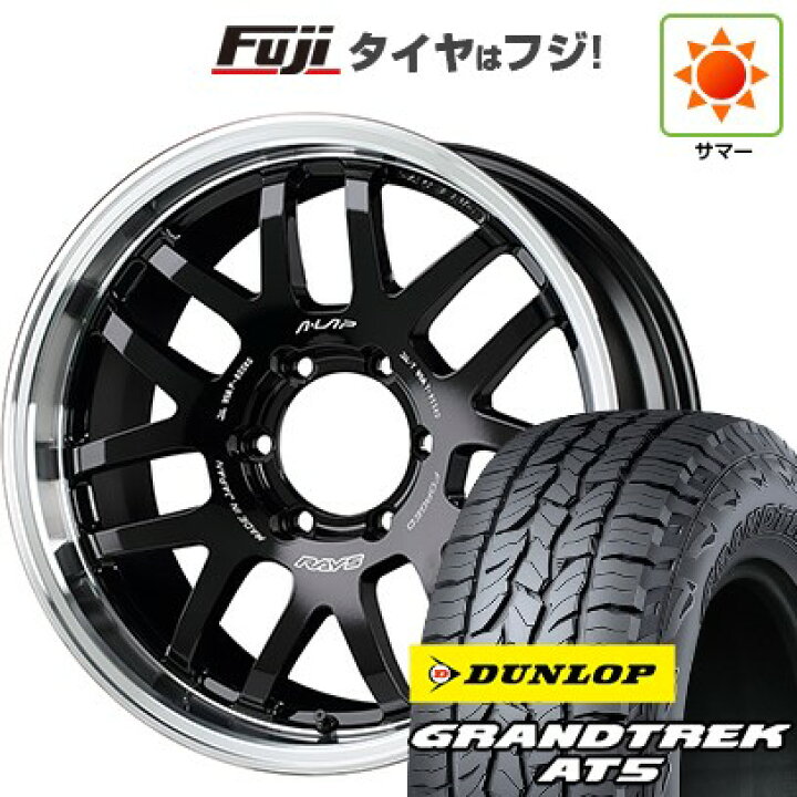 楽天市場】【新品】プラド/ハイラックス 夏タイヤ ホイール4本セット 