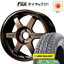 175/70R14 ダンロップ 在庫処分特価 エナセーブ EC202L エコタイヤ 