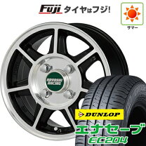 旧車ホイール/タイヤ4本セット新品ホイールキャップ付き☆ハヤシSTREET 