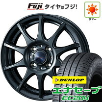楽天市場】アトレーワゴン 165/65r13の通販 